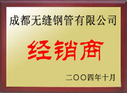 灌云经销商