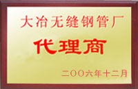 灌云大冶代理商